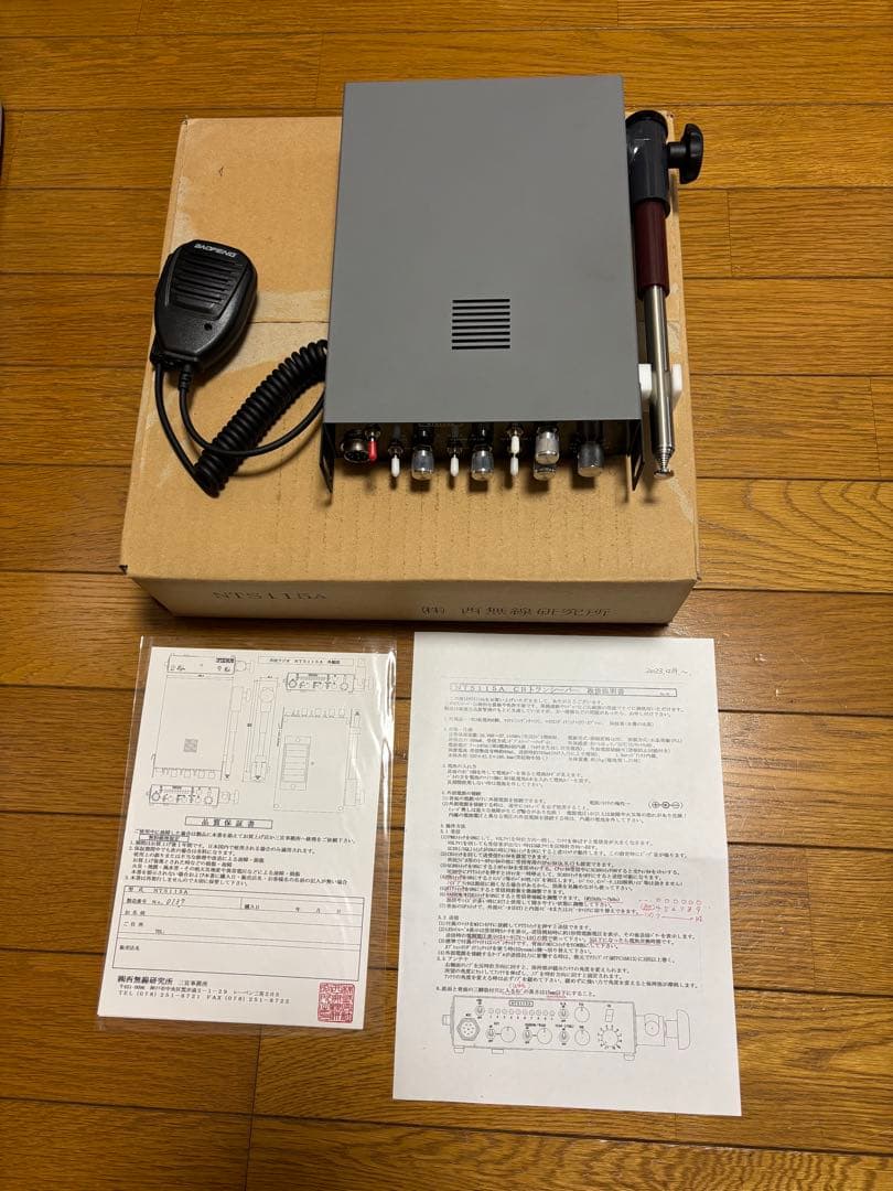 NTS115A CB無線機