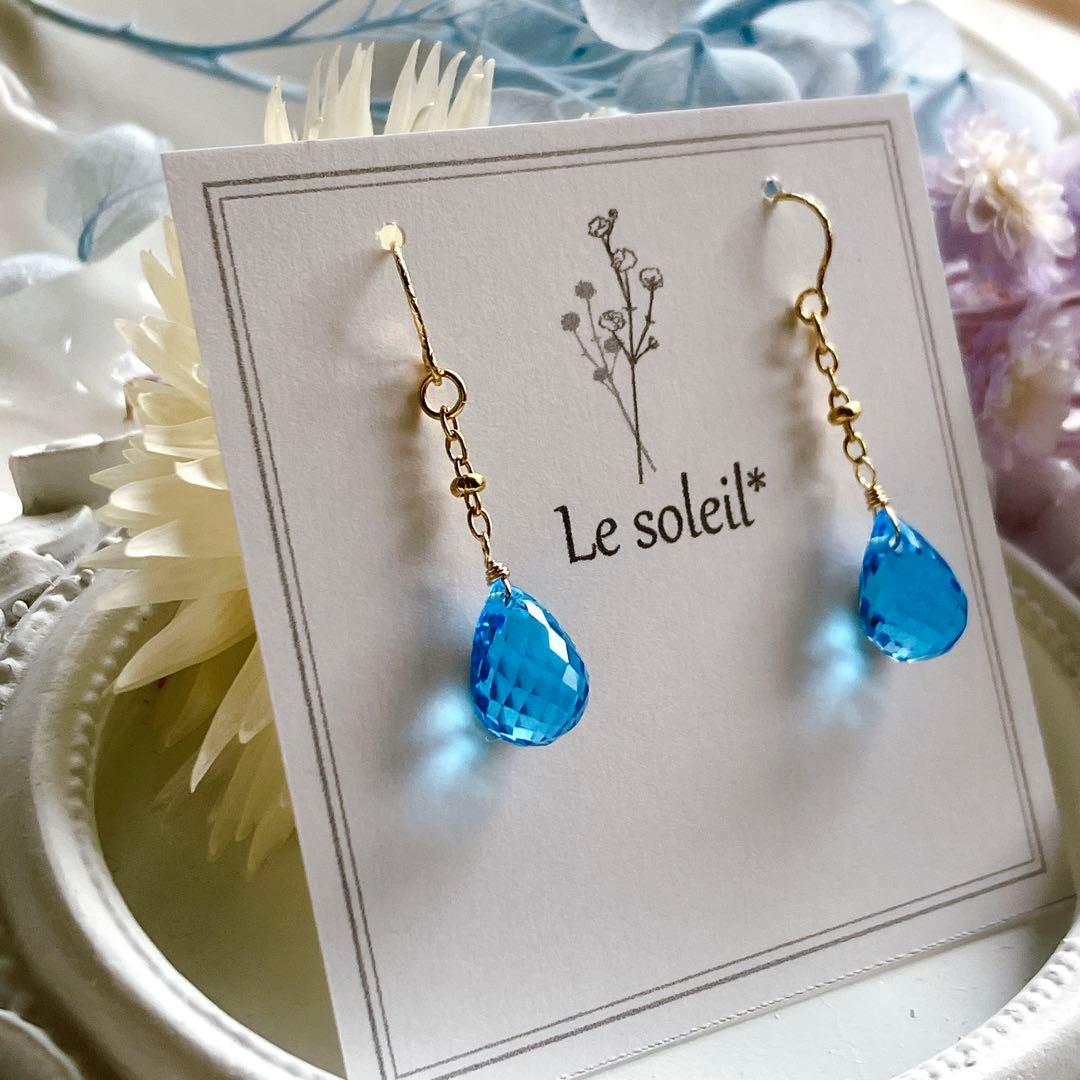 りん◆シンデレラアクアマリンピアス