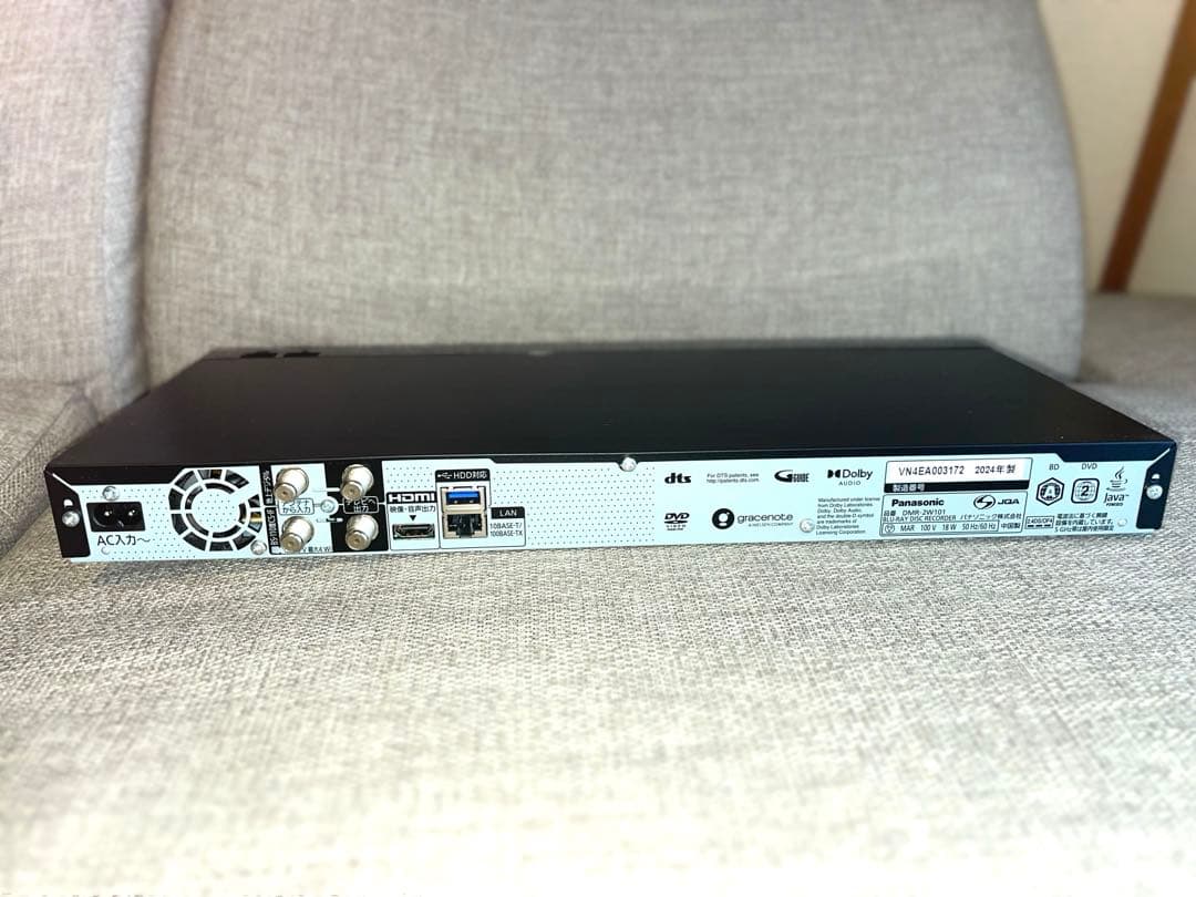 パナソニック 1TB ブルーレイレコーダー DMR-2W101