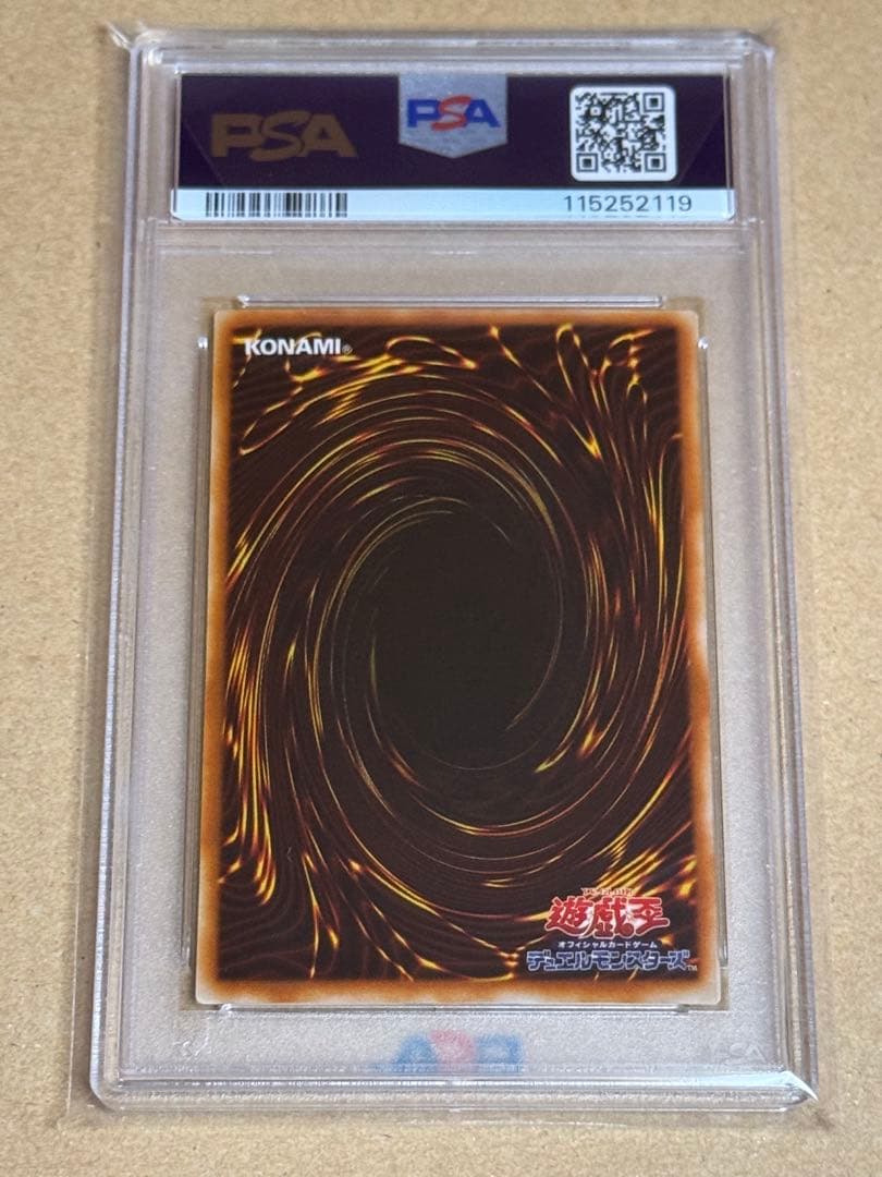 遊戯王　精霊の鏡　ウルトラ　PSA10 リミテッド