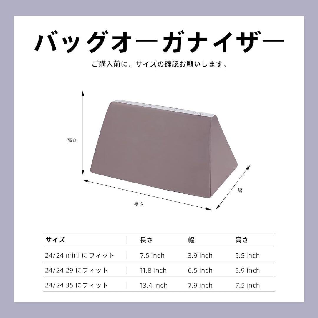 バッグピロー バッグシェイパー 形崩れ防止 枕シェイパー バーキン