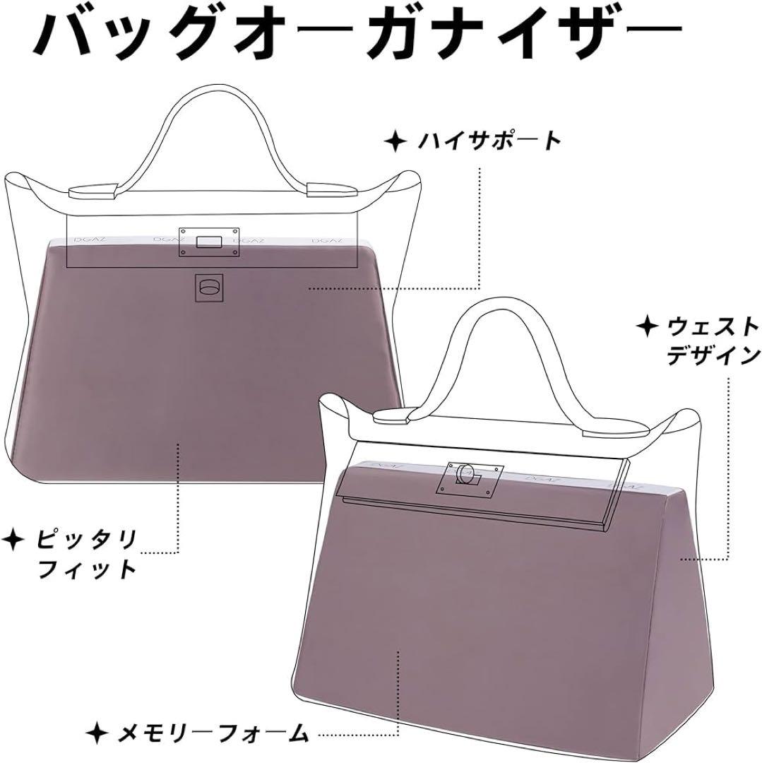 バッグピロー バッグシェイパー 形崩れ防止 枕シェイパー バーキン