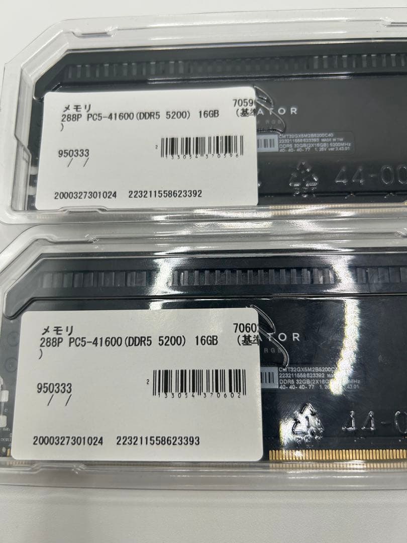 メモリー Corsair Dominator Platinum RGB DDR5-32GB