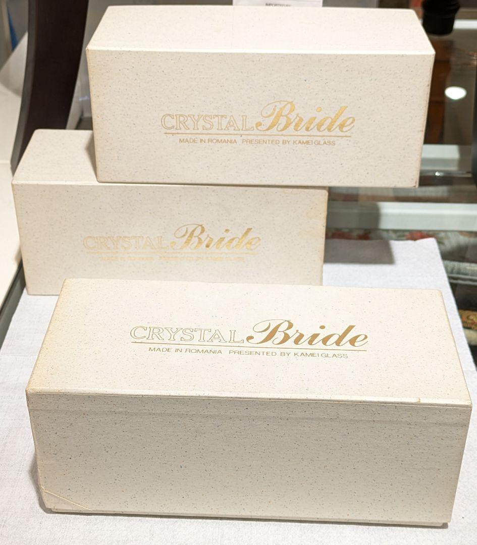 ☆【未使用品】 CRYSTAL Bride クリスタルブライド 4個 グラス