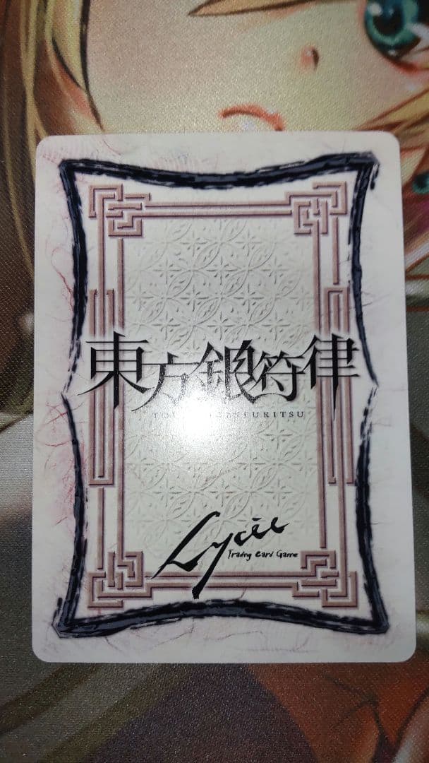 Nyamakoo EX出品です