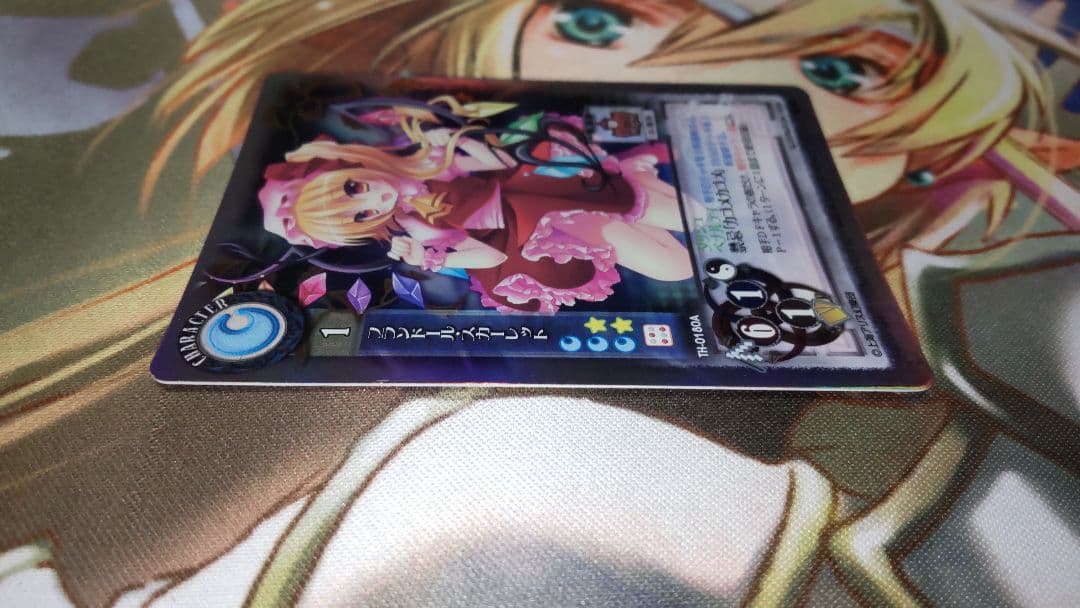 Nyamakoo EX出品です