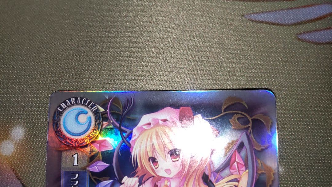 Nyamakoo EX出品です