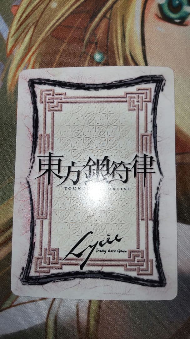 Nyamakoo EX出品です