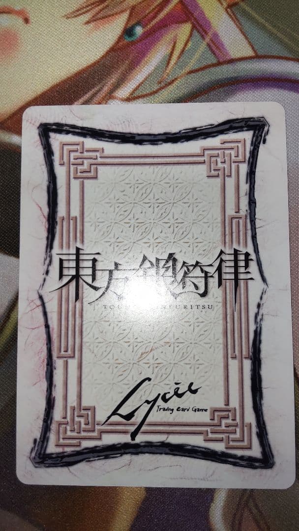 Nyamakoo EX出品です