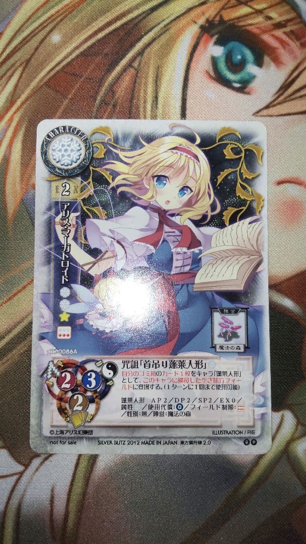 Nyamakoo EX出品です