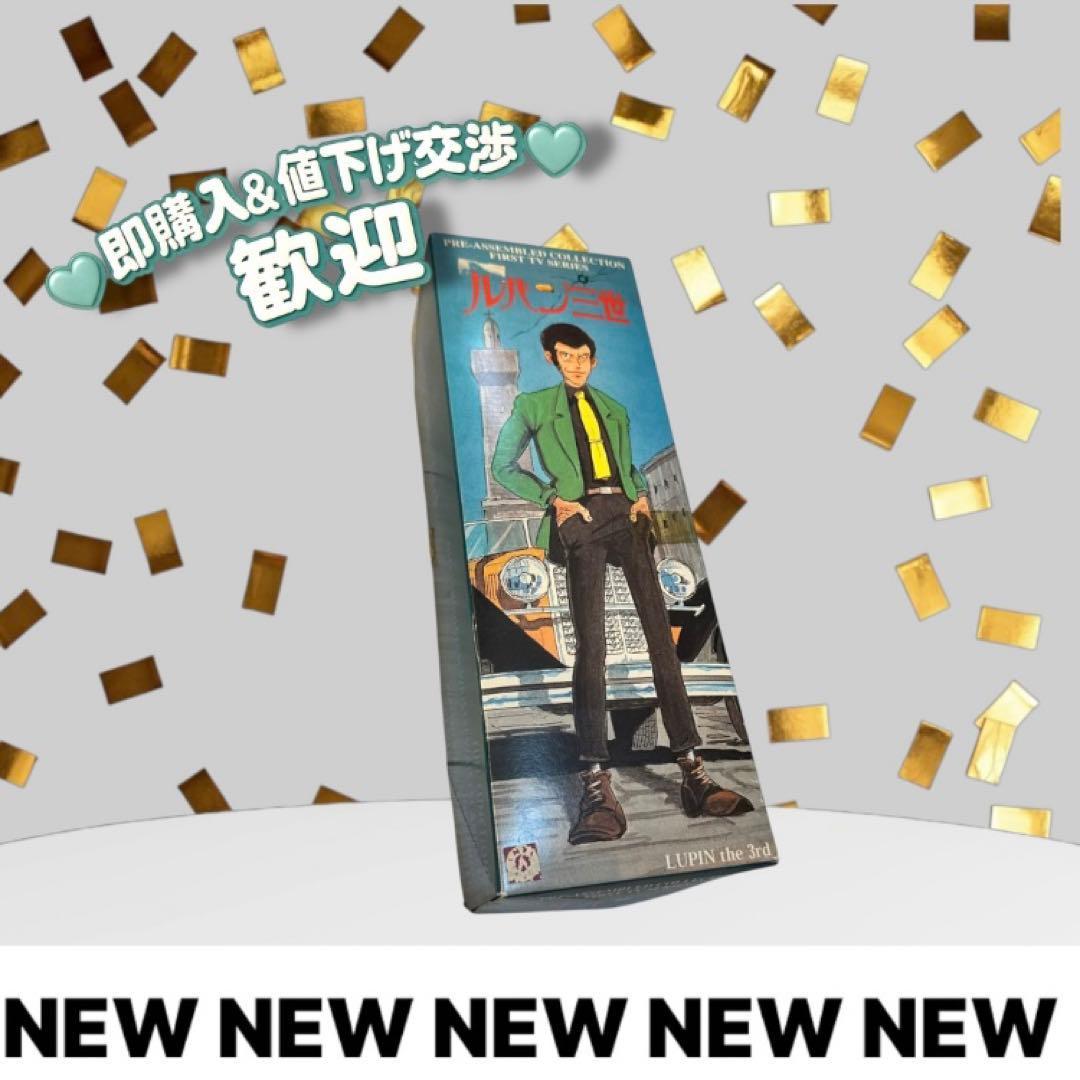 ルパン三世 メディコムトイ フィギュア 初期TVシリーズ 箱あり