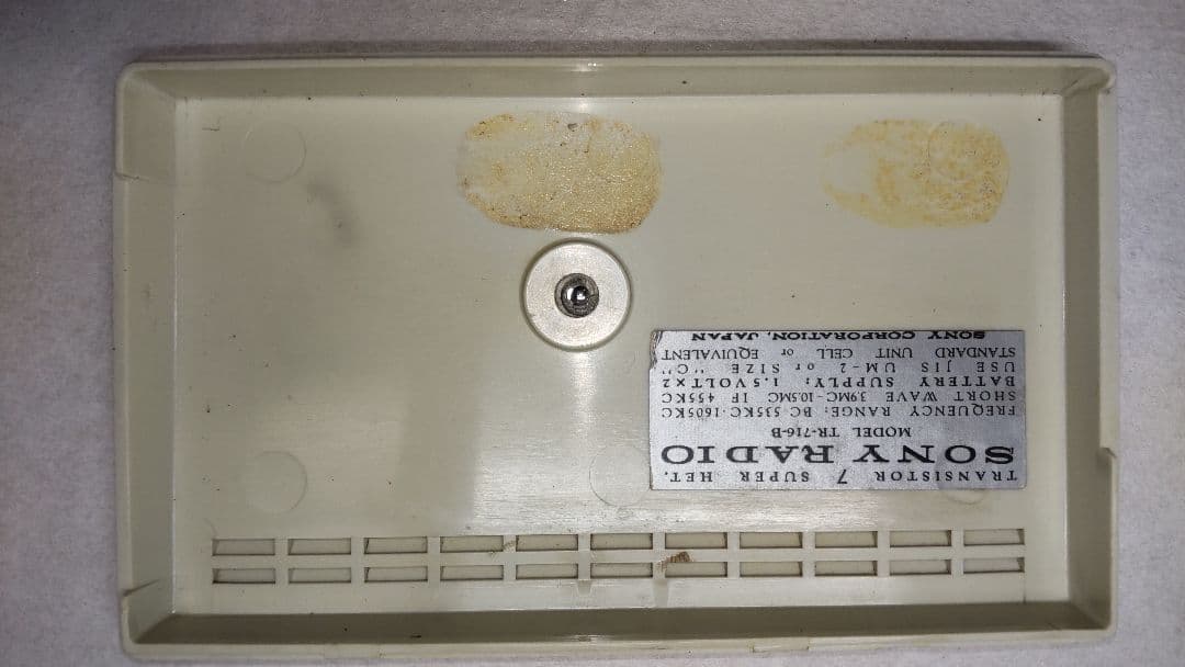 ソニー（SONY）トランジスターラジオ　TRー716B