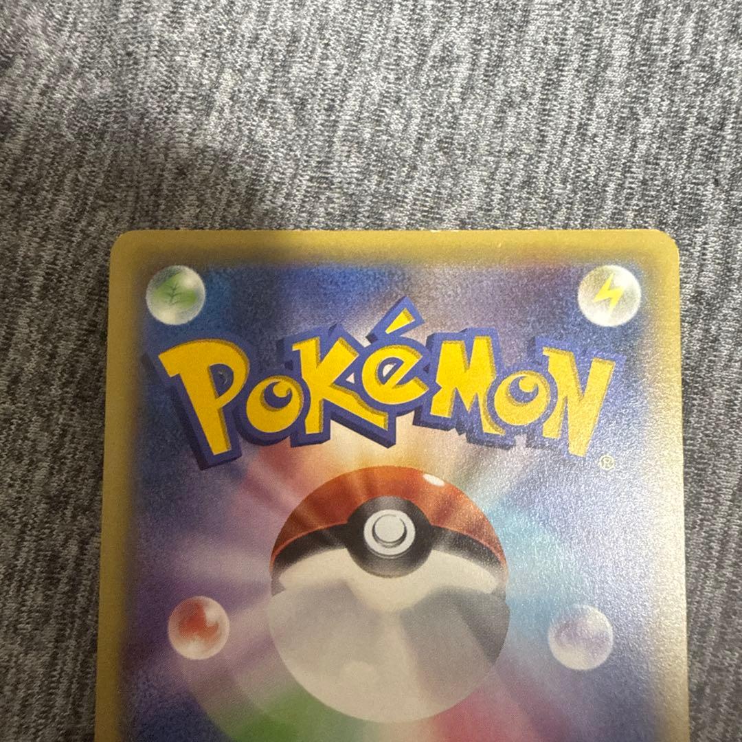 ポケカ まとめ売り アクア団のカイオーガ / フーパ / MフーディンEX