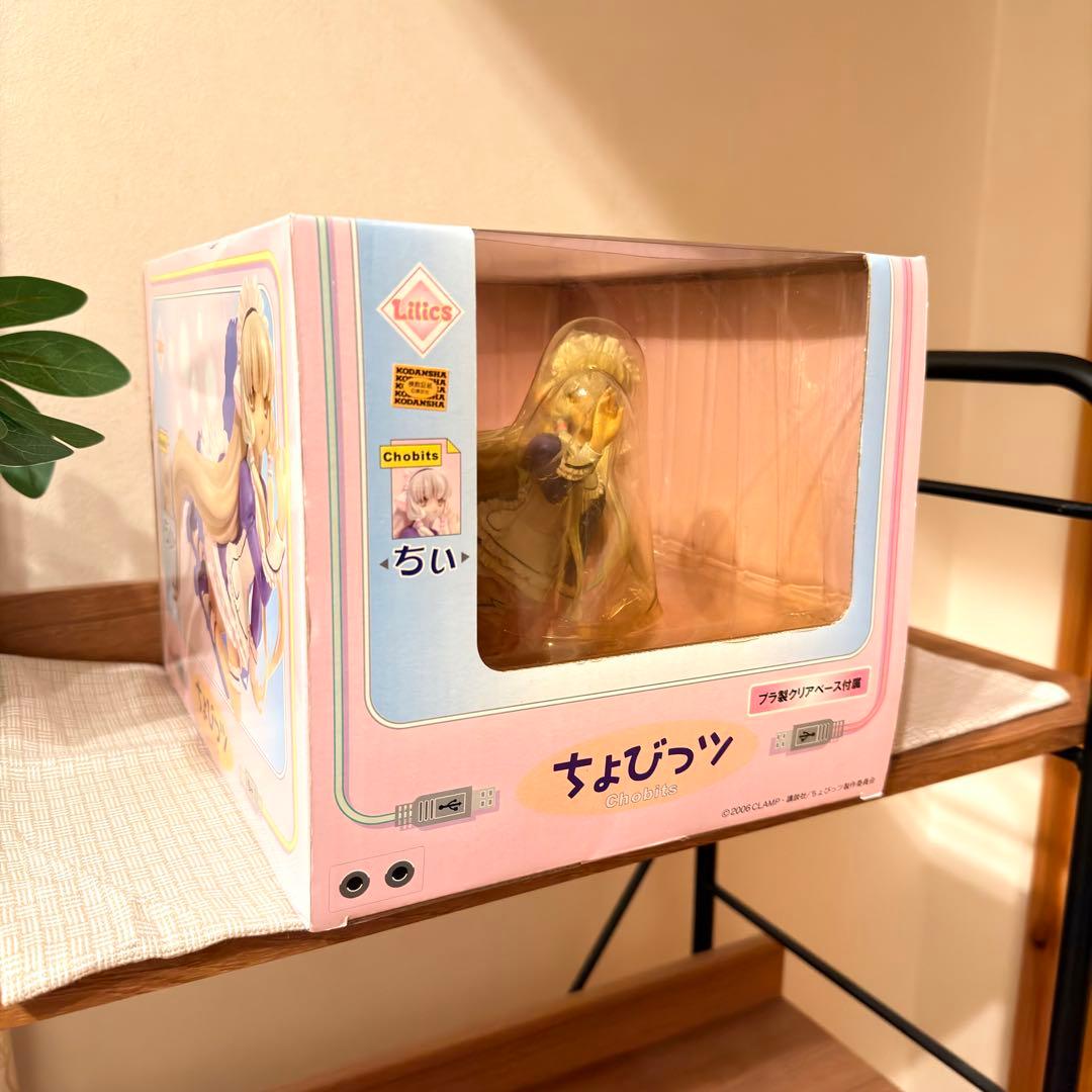 ちょびっツ ちぃ フィギュア Lilics