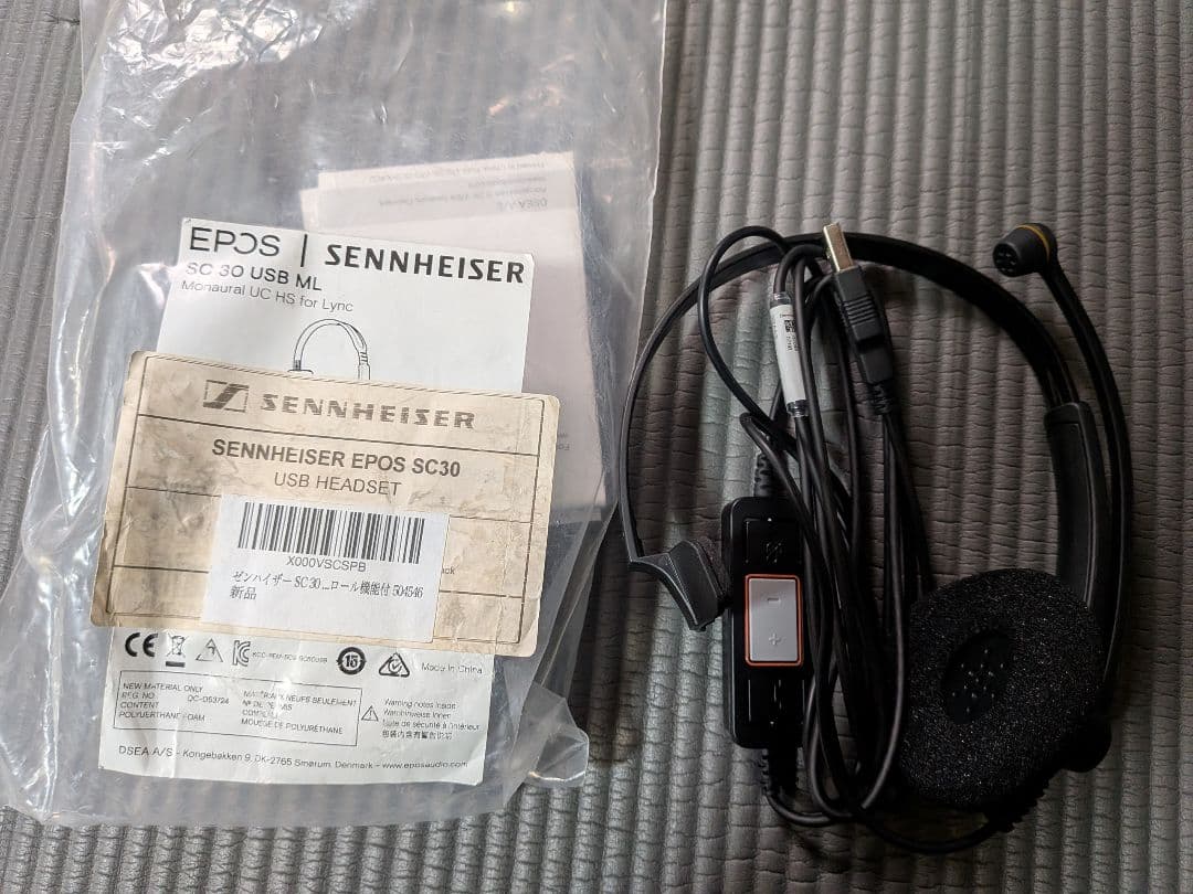 EPOS ゼンハイザー SC 30 USB ML 504546 コールセンター