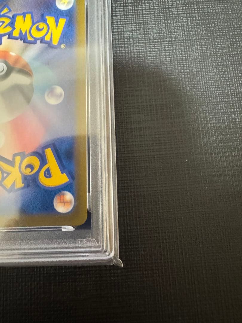 【PSA10】 ブラッキーVMAX RRR S8b VMAXクライマックス