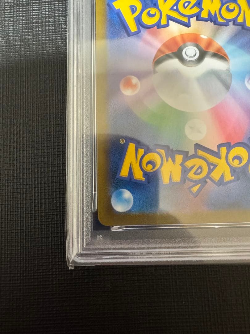 【PSA10】 ブラッキーVMAX RRR S8b VMAXクライマックス