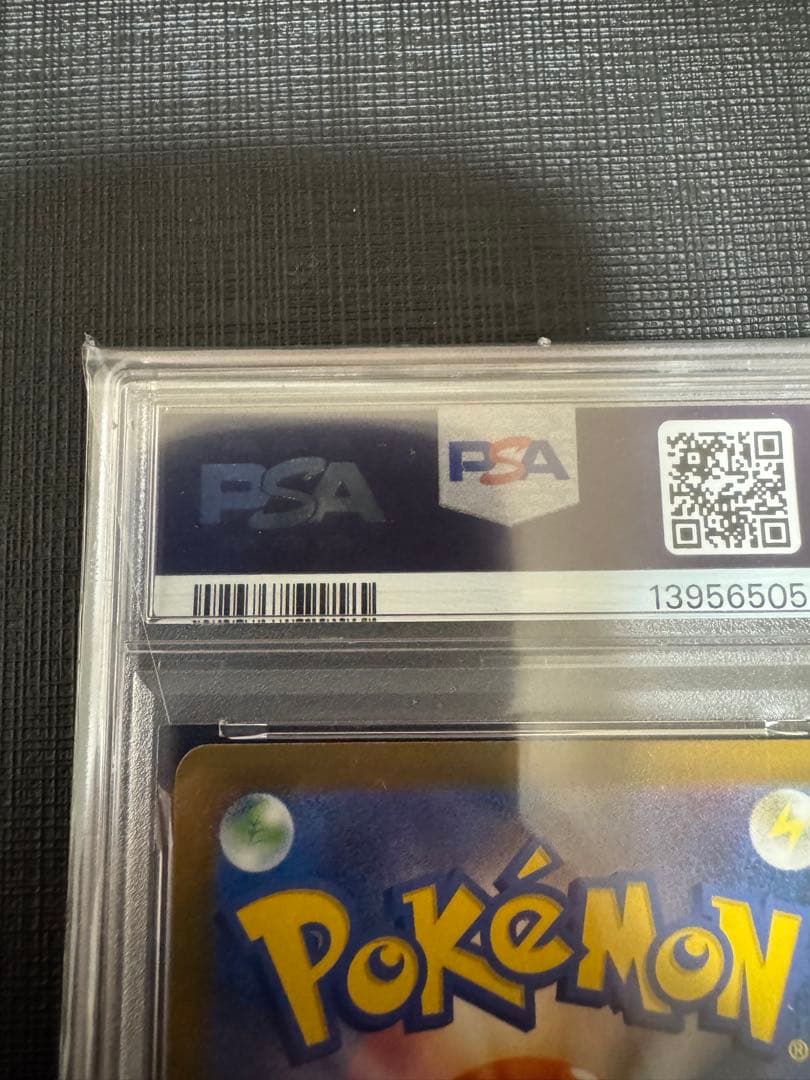 【PSA10】 ブラッキーVMAX RRR S8b VMAXクライマックス