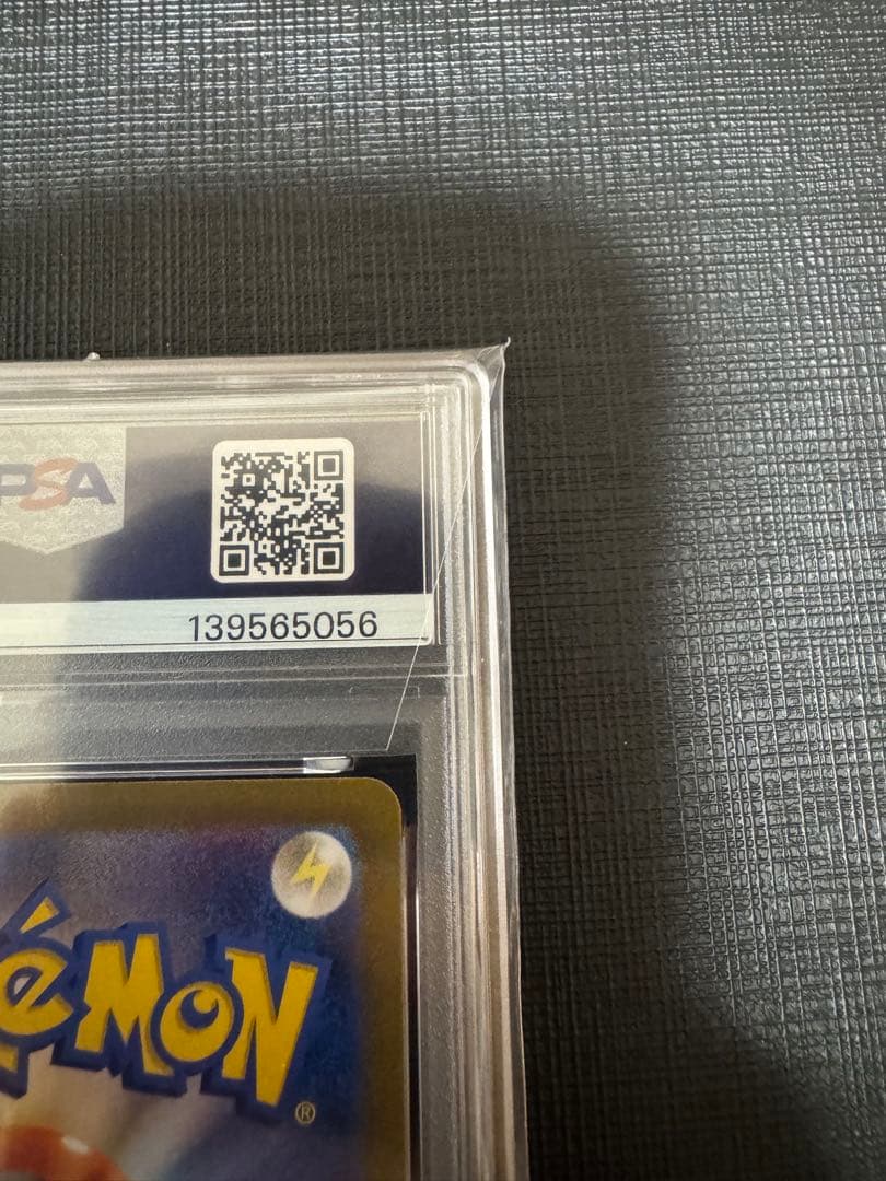 【PSA10】 ブラッキーVMAX RRR S8b VMAXクライマックス