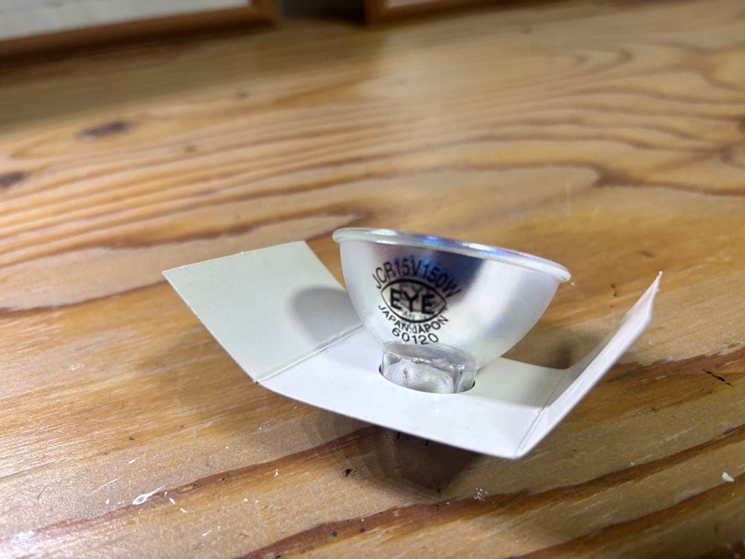 【未使用品】ハロゲンランプ13個セット　JCR15V150W5H/G1