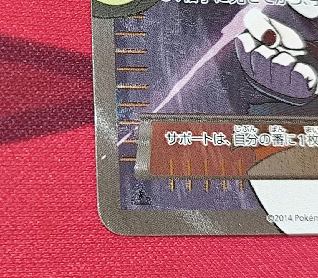 コルニ SR XY3 ライジングフィスト