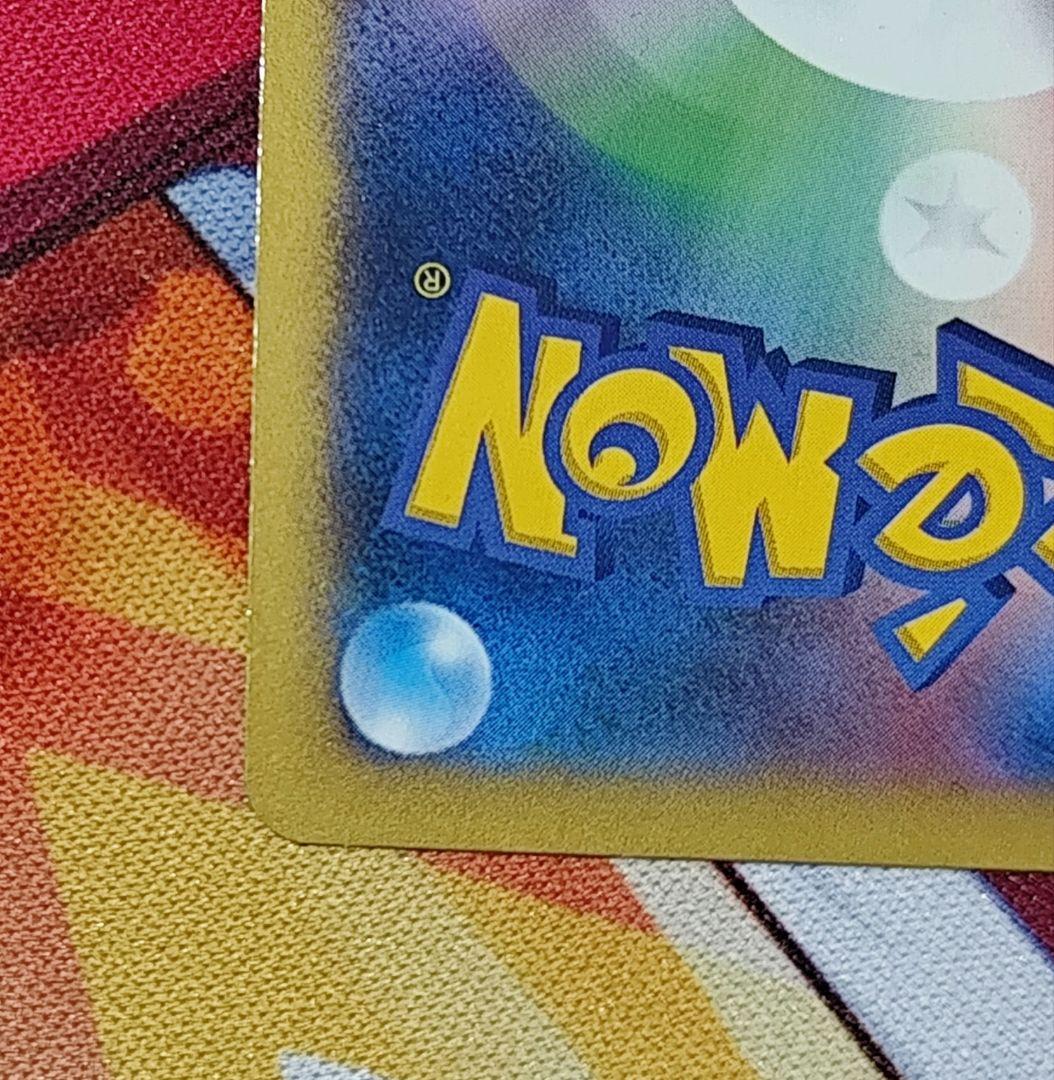 コルニ SR XY3 ライジングフィスト