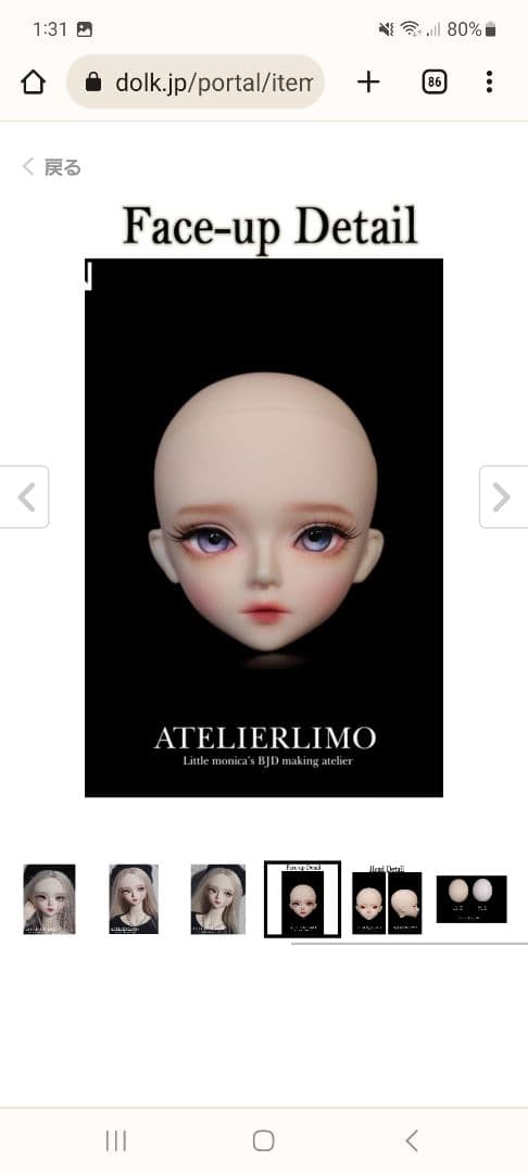 Yeonu(Head) - RORO　ATELIERLIMO　(ドールヘッド)