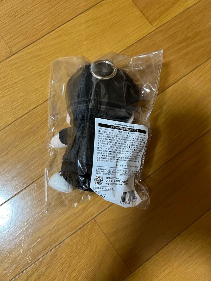 福山雅治　ましゃ　ぬいぐるみ