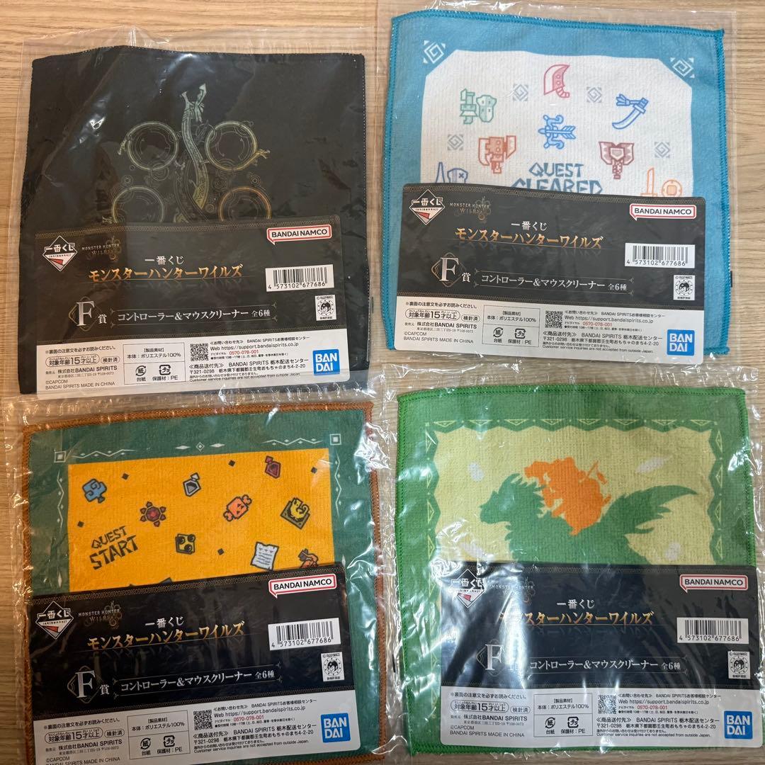 一番くじ　モンスターハンターワイルズまとめ売りになります。