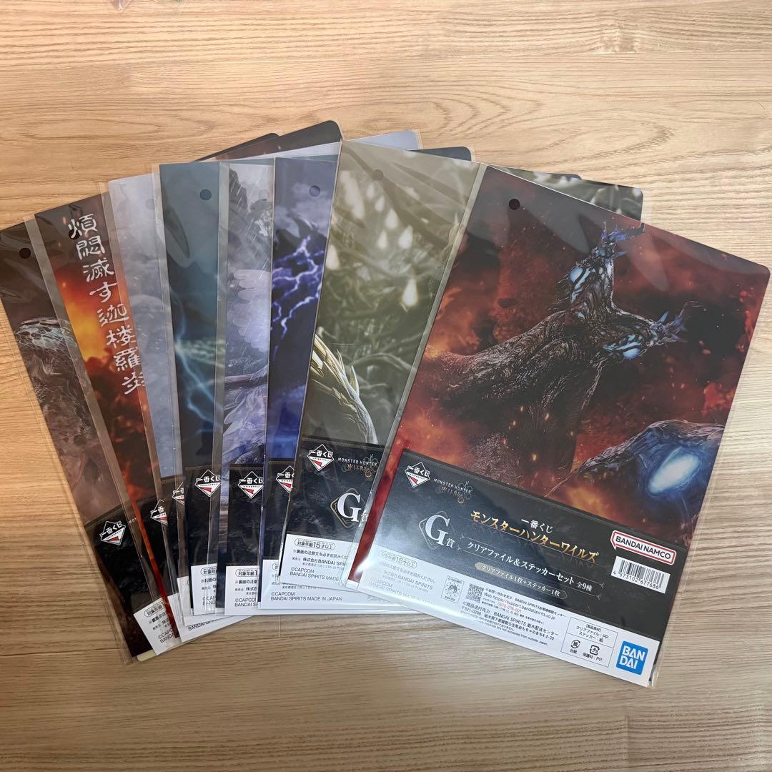 一番くじ　モンスターハンターワイルズまとめ売りになります。