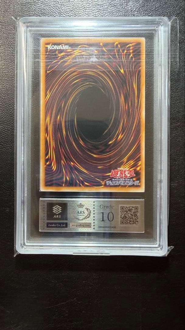 た*か様 ARS10 スターダストドラゴンヴィクテムサンクチュアリ プリズマ