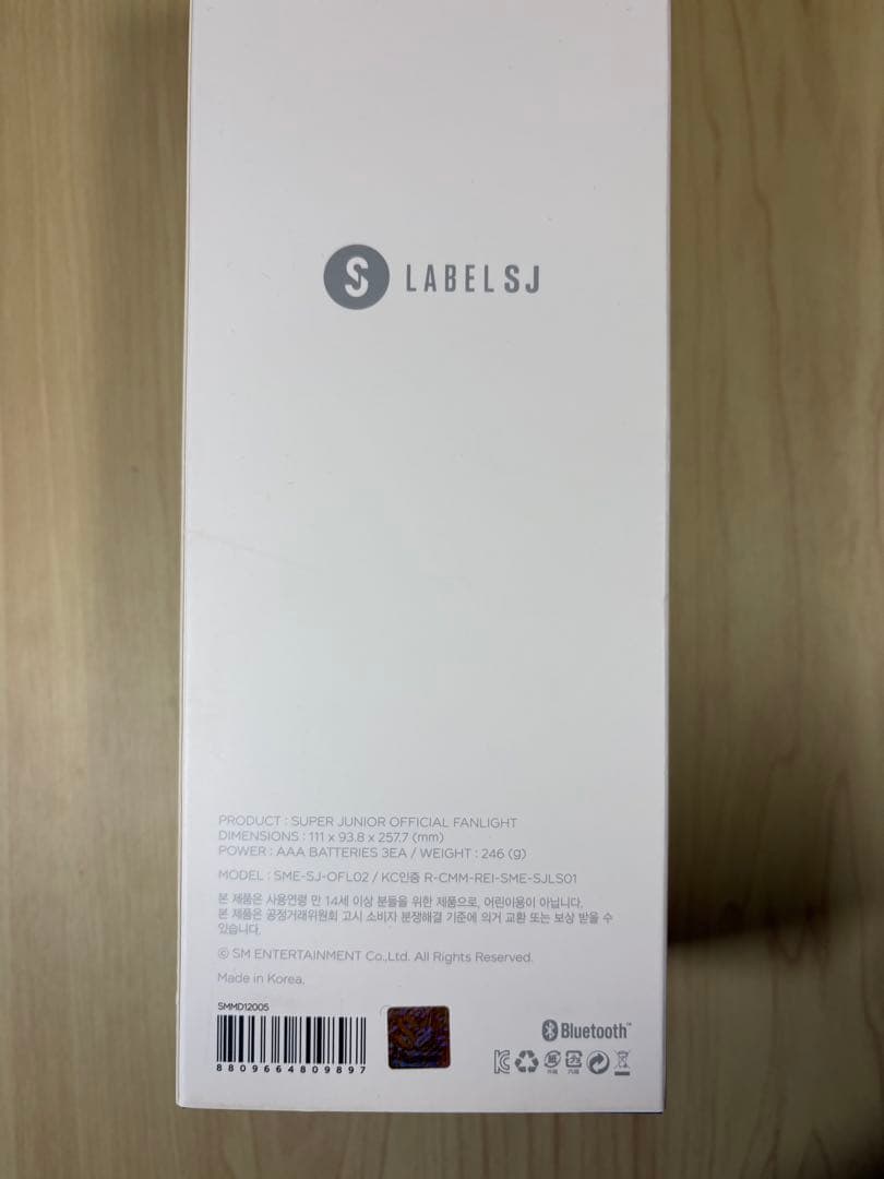SUPER JUNIOR 公式ペンライトVer2