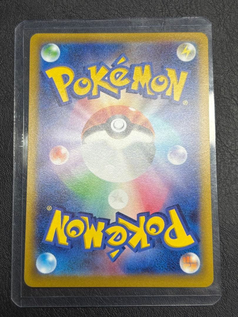 ピカチュウ　TANTO POKMON CARD タント　プロモカード