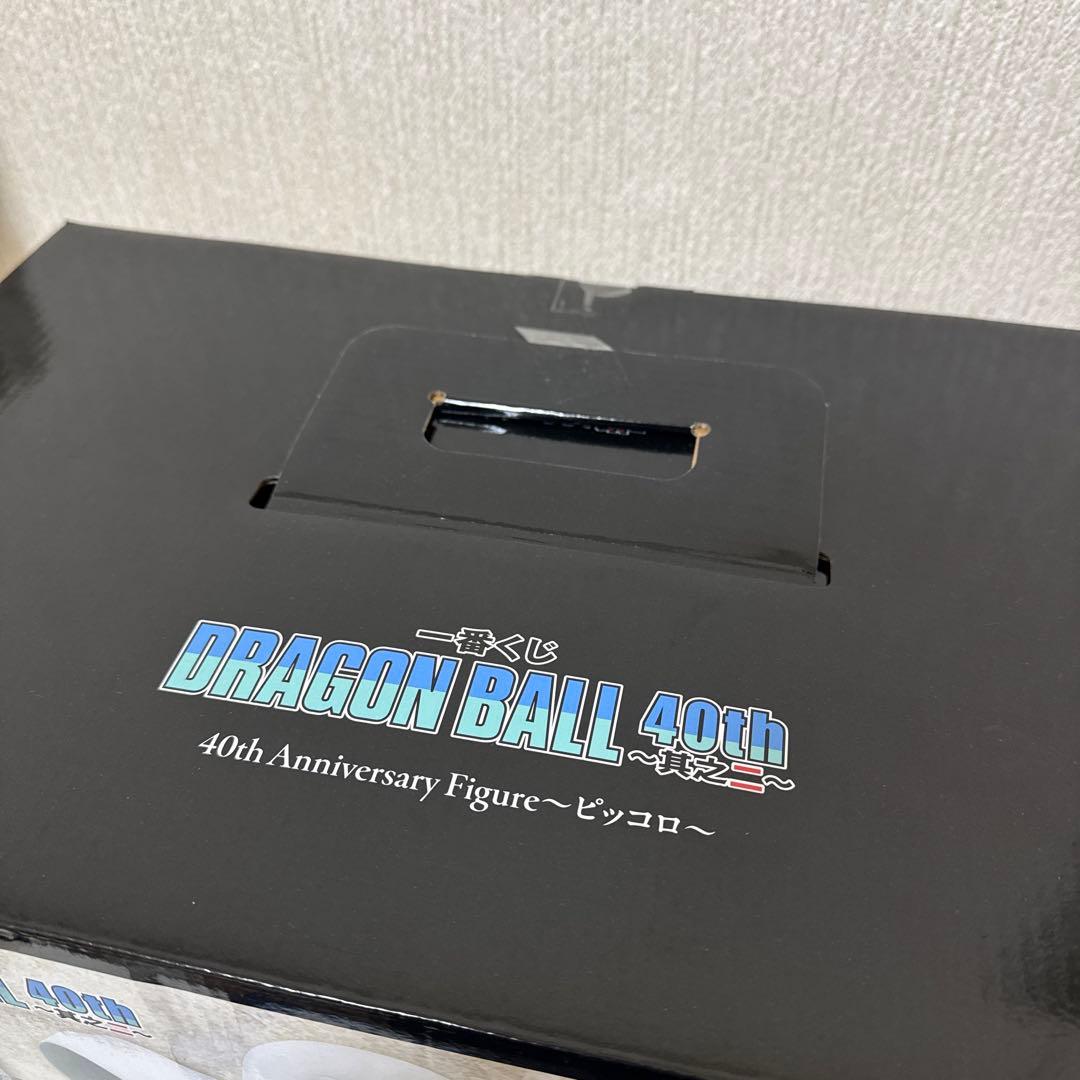 ドラゴンボール 一番くじ ピッコロ フィギュア 40th