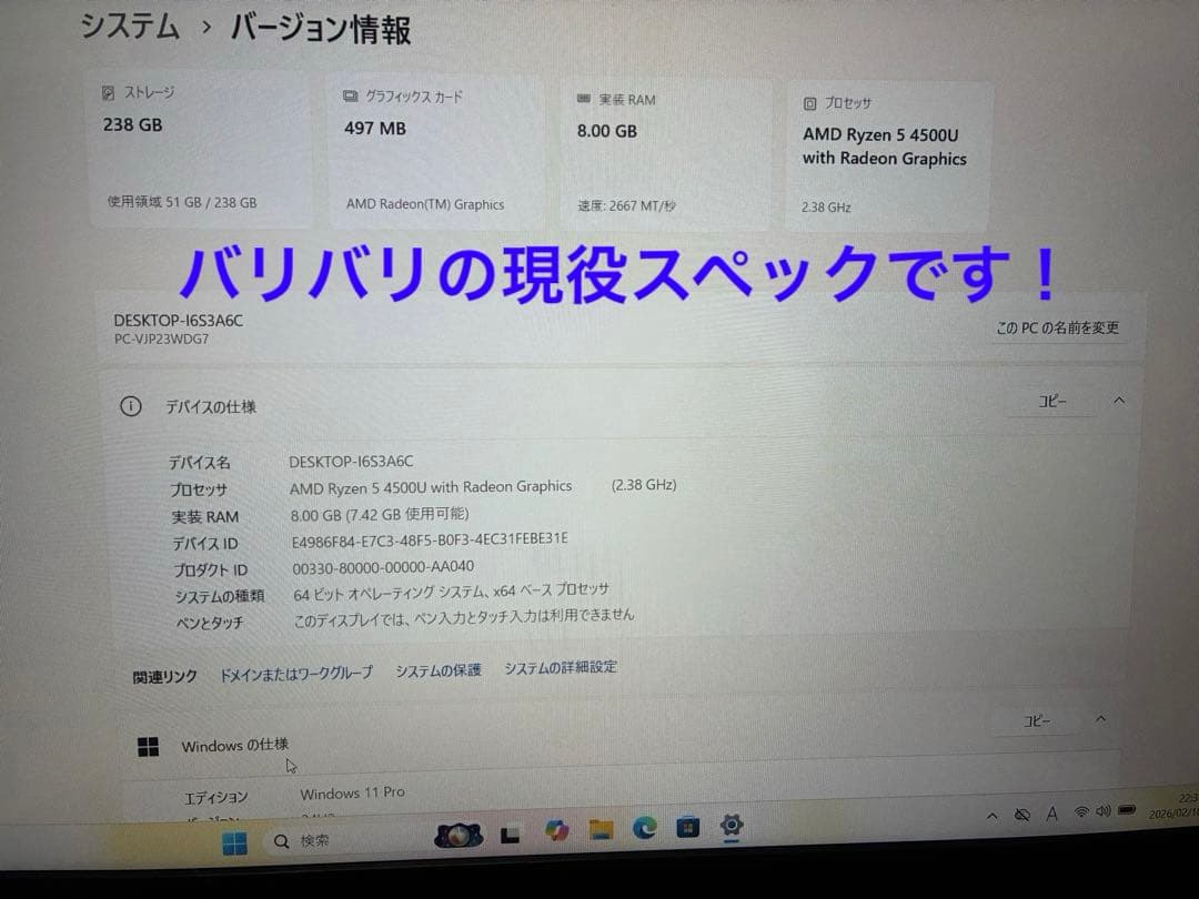 NEC LAVIE N15 極美品Ryzen5 4500 Office付き