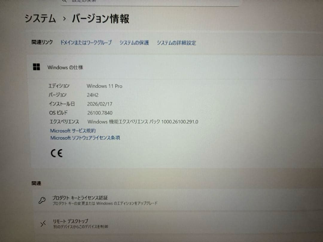 NEC LAVIE N15 極美品Ryzen5 4500 Office付き