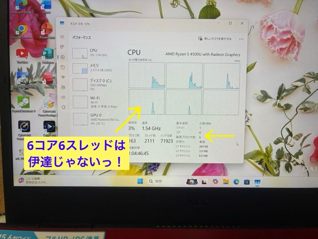 NEC LAVIE N15 極美品Ryzen5 4500 Office付き