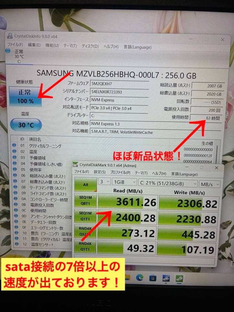 NEC LAVIE N15 極美品Ryzen5 4500 Office付き