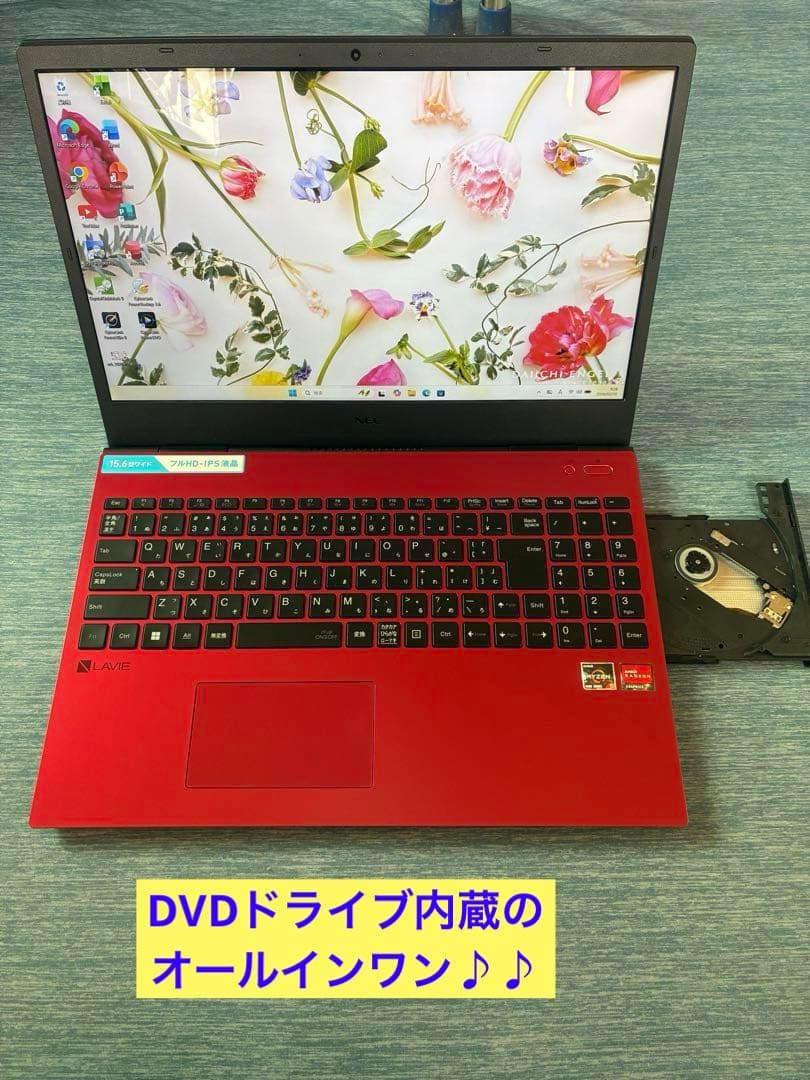 NEC LAVIE N15 極美品Ryzen5 4500 Office付き