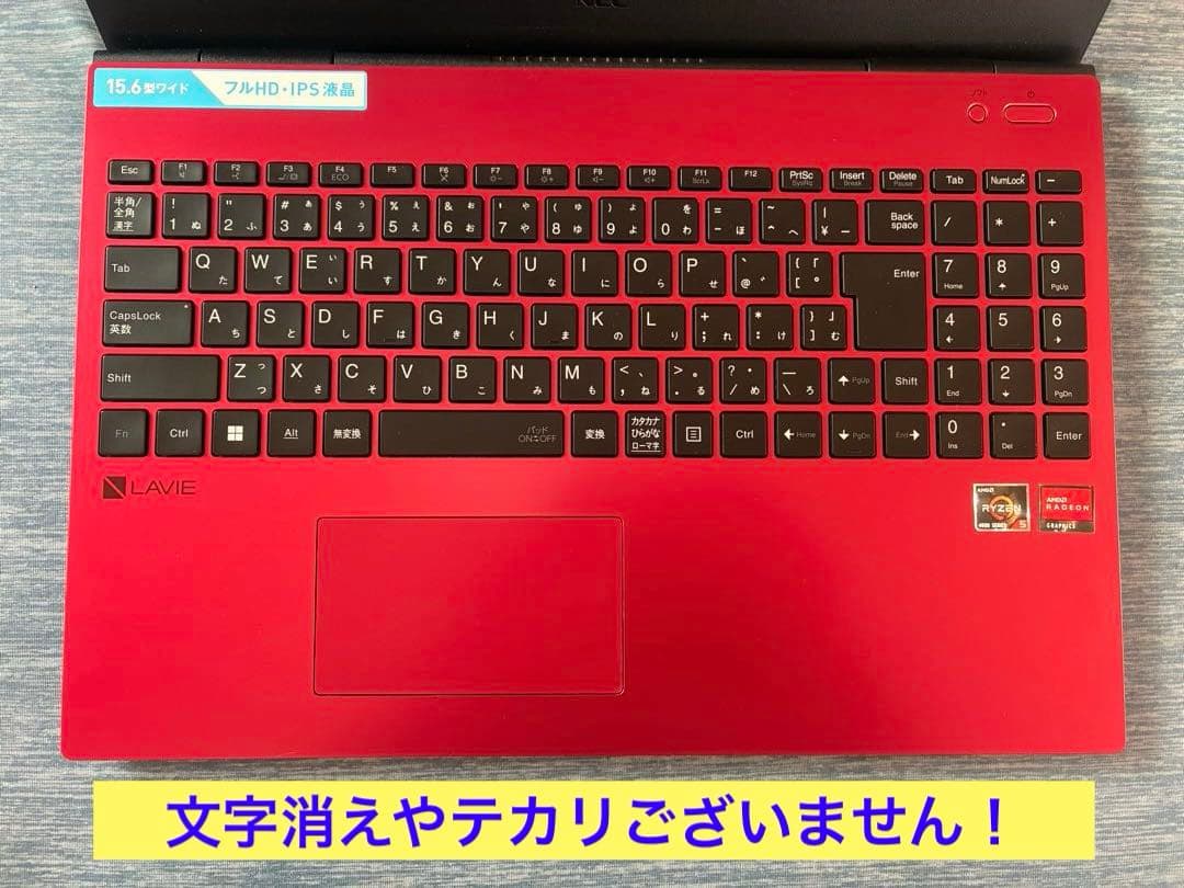 NEC LAVIE N15 極美品Ryzen5 4500 Office付き