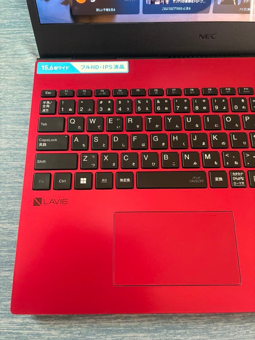 NEC LAVIE N15 極美品Ryzen5 4500 Office付き