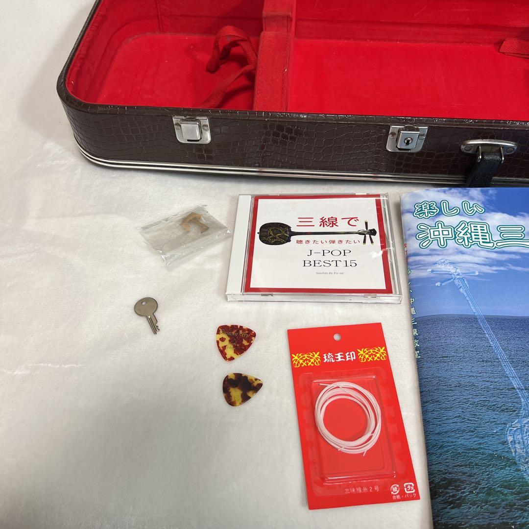 沖縄 黒塗り 三線 人口革 初心者向けセット 鍵付ハードケース付き 付属品多数