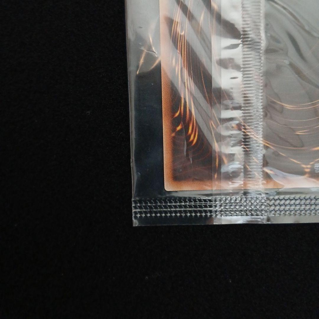 遊戯王OCG　ユベル　レリーフ　未開封