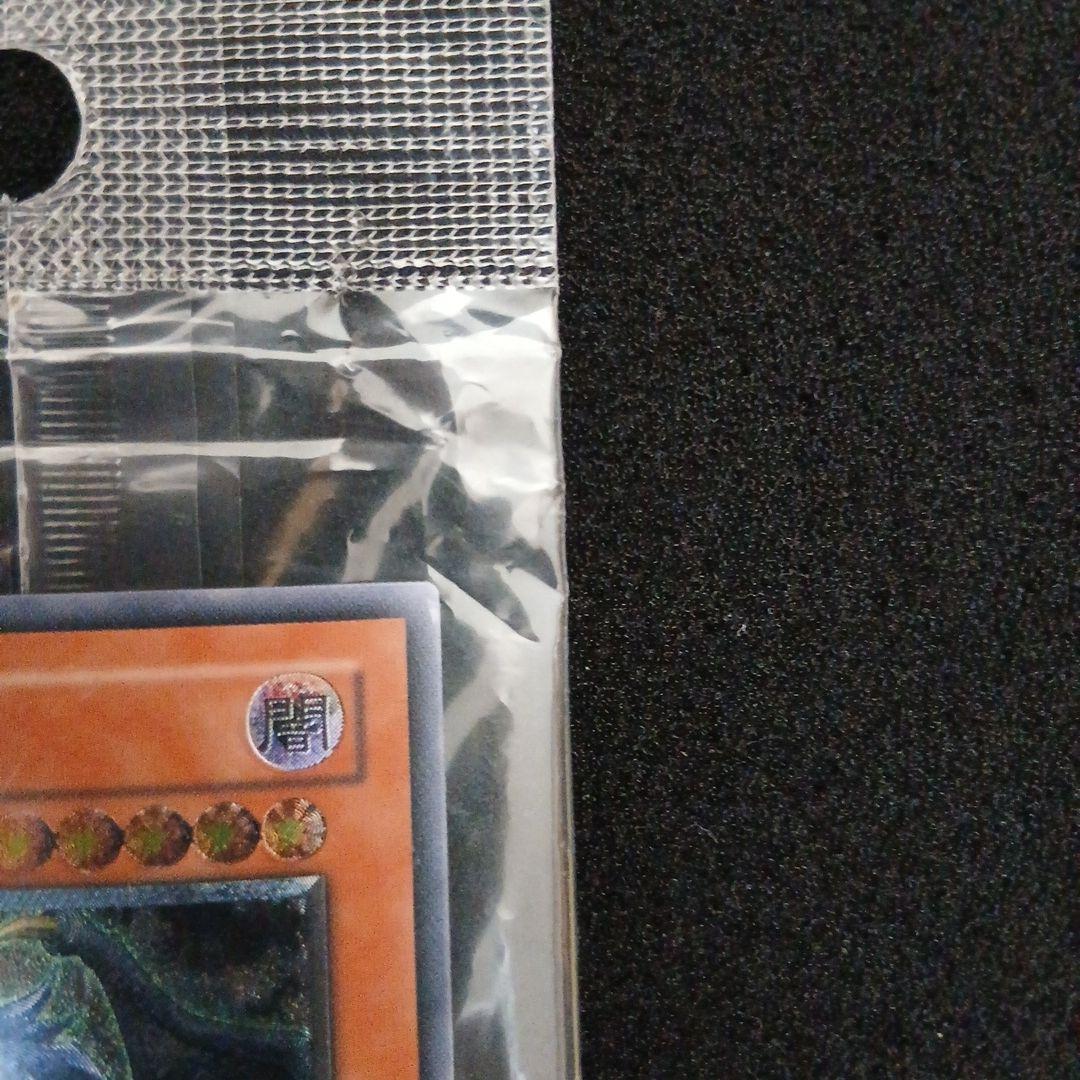 遊戯王OCG　ユベル　レリーフ　未開封