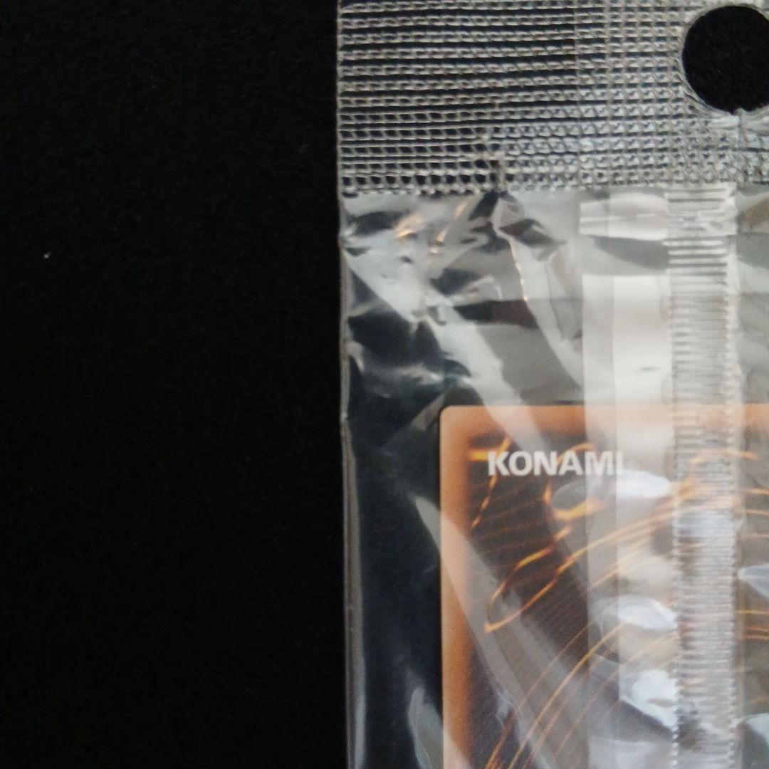 遊戯王OCG　ユベル　レリーフ　未開封