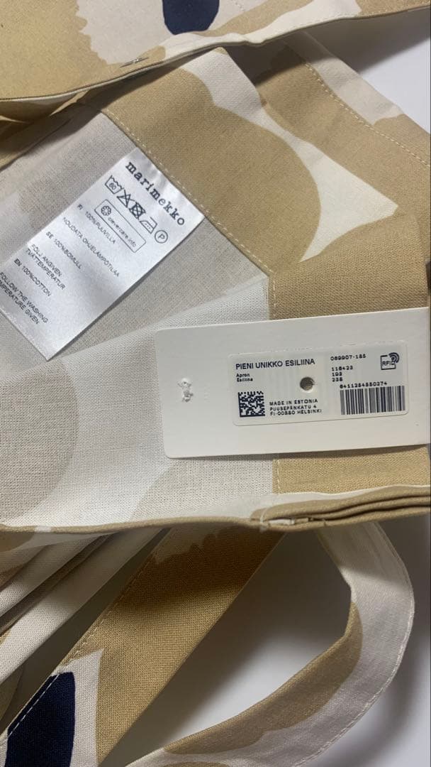 marimekko エプロン Unikko ベージュ