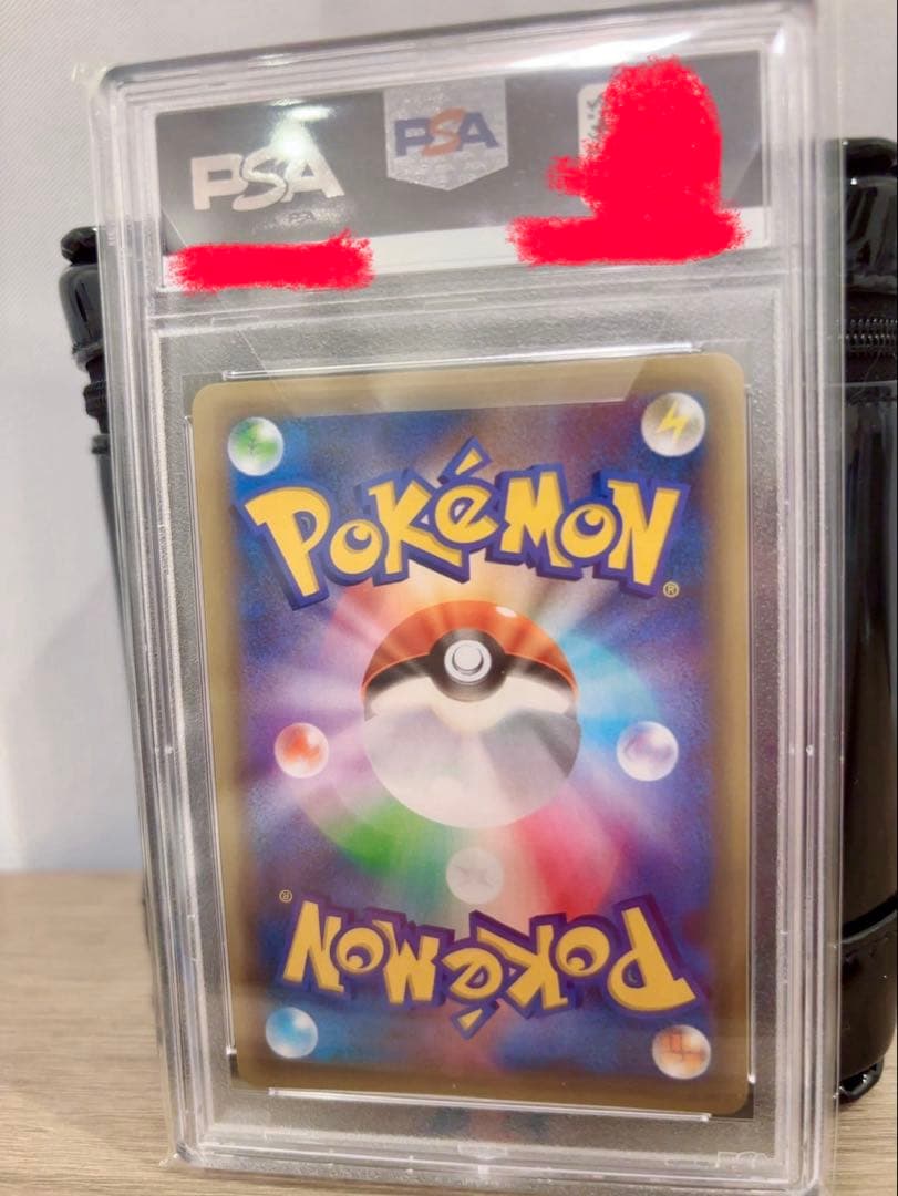 え*ー様 ポケモンカード　MレックウザEX 25周年記念カード PSA10