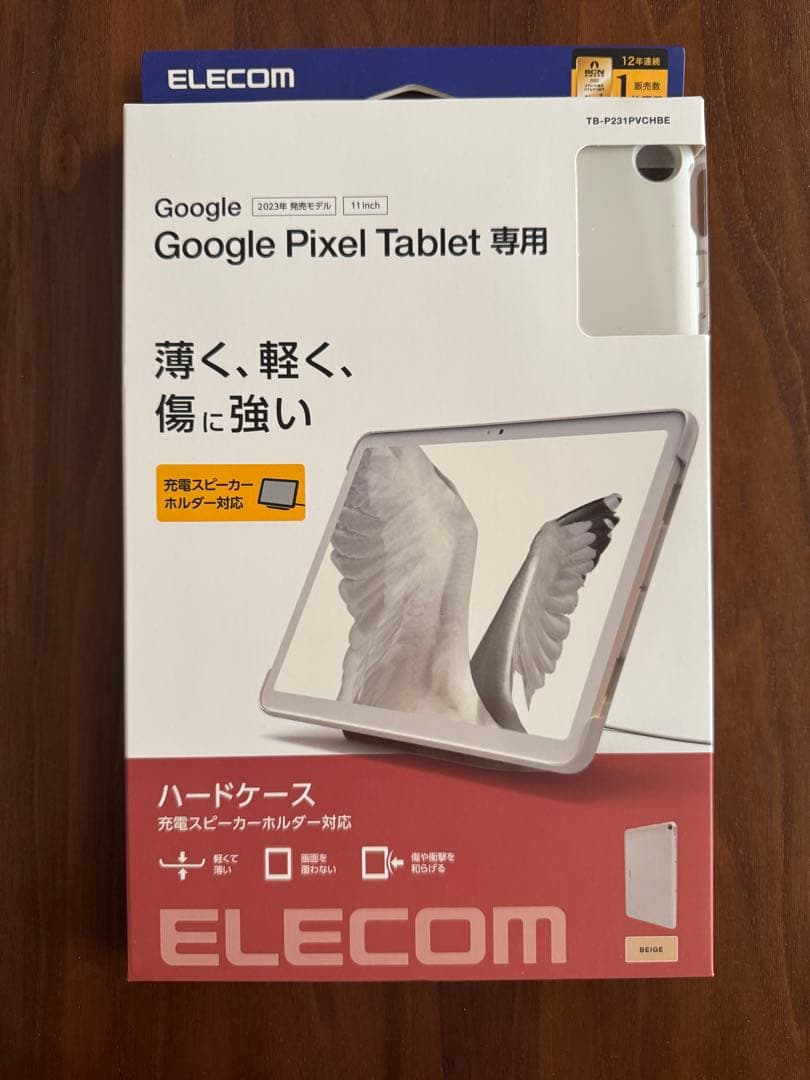 【未開封】Google Pixel Tablet 充電スピーカーホルダー付き