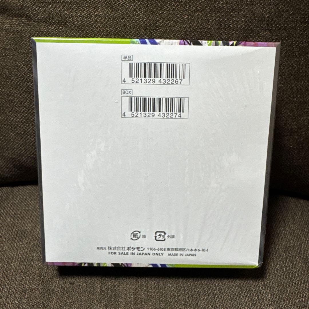ポケモンカードゲーム シュリンク付き5BOXセット