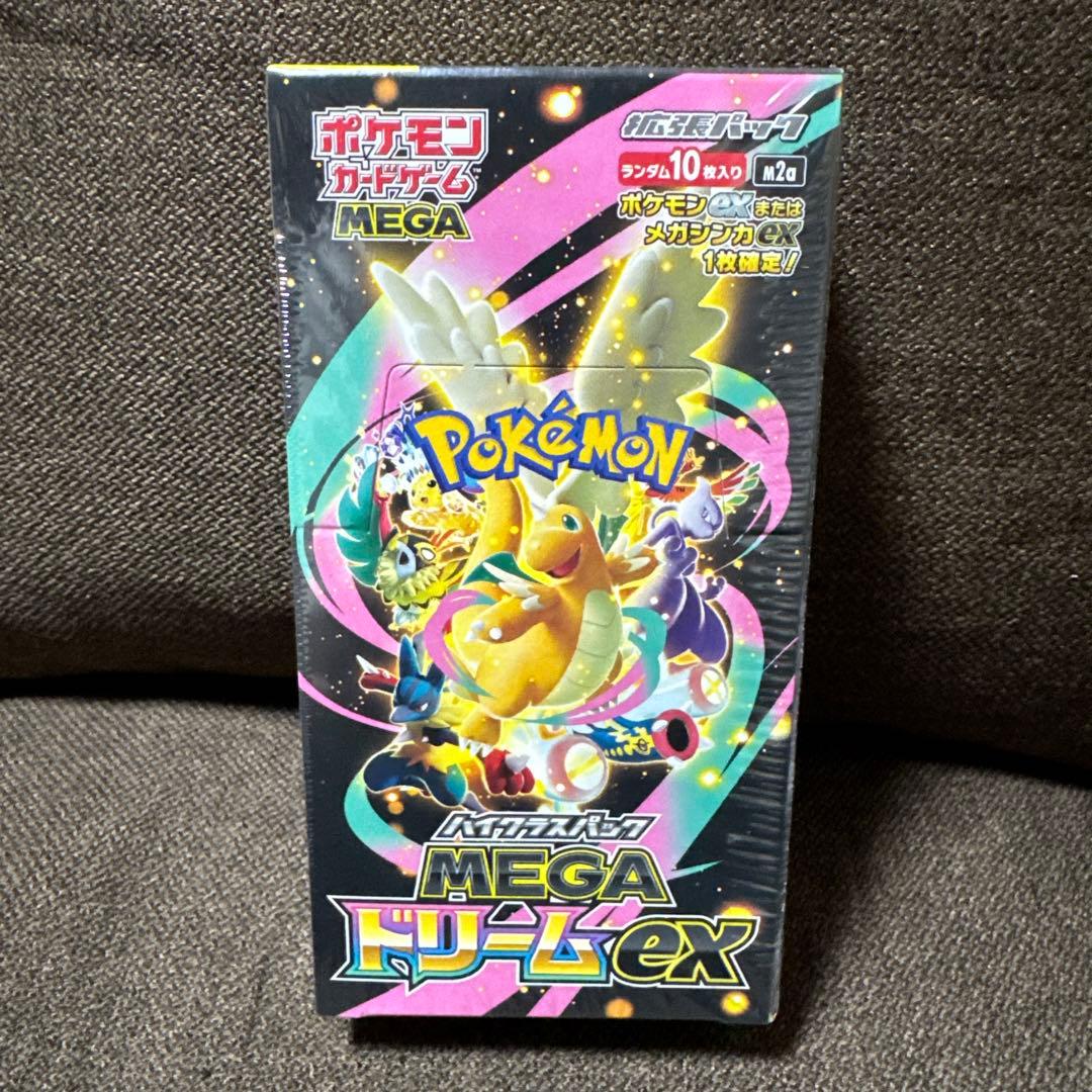 ポケモンカードゲーム シュリンク付き5BOXセット